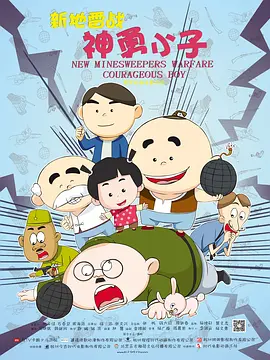 成人国产免费电影