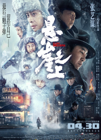 成人国产免费电影